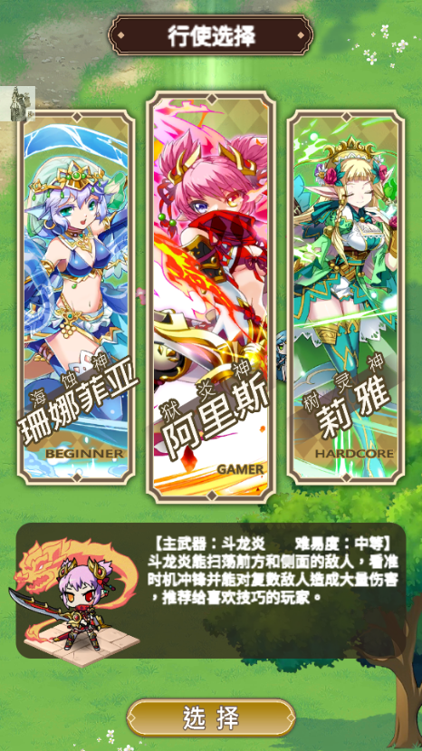 星界幸存者内置菜单中文版4